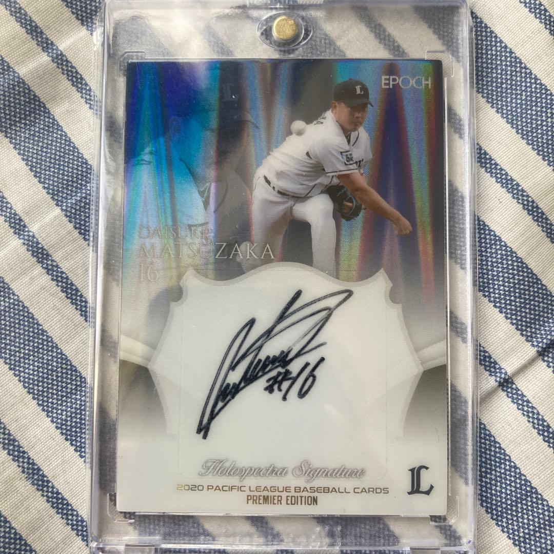 エポック 松坂大輔 5枚限定 直筆サイン カード BBM 西武ライオンズ