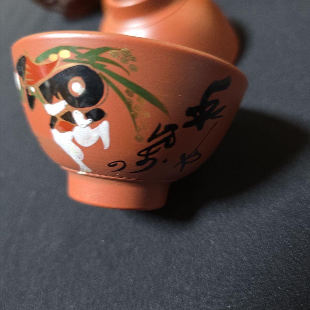 備前焼 希少 木仙 煎茶器 5点