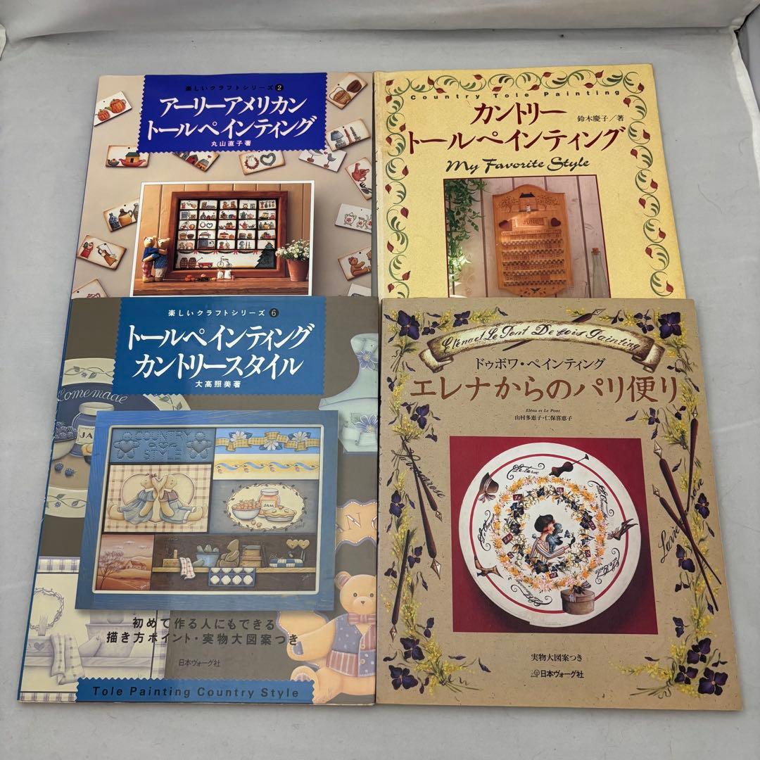 トールペイント本 No.2 - メルカリ