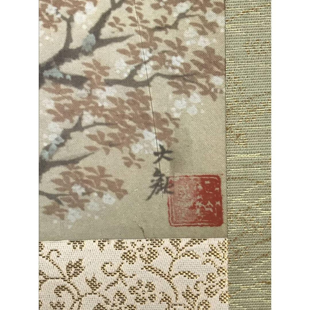 複製/横山大観/霊峰春色/竹雨/双幅/山水図/横物/掛軸/名家伝来/AK-