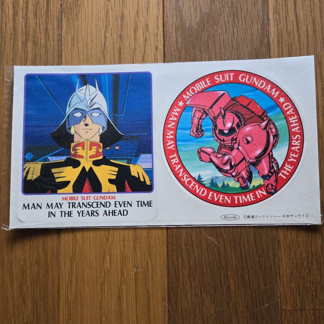 当時物レア未開封 カネボウガンダム焼きそば 当選プレゼント希少