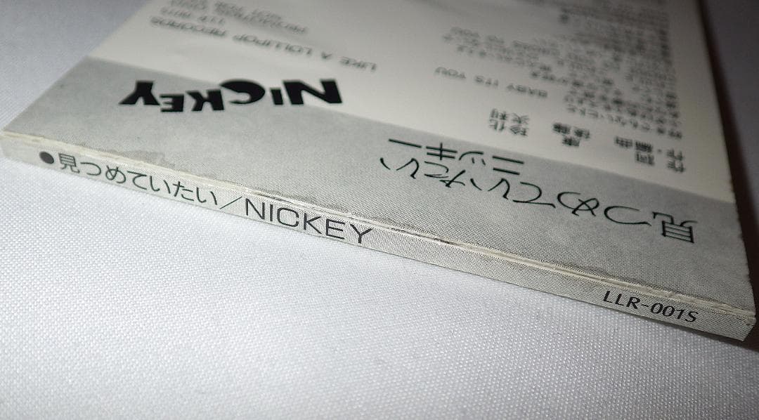 NICKEY 見つめていたい プロモオンリー メガレアCD　　ニッキー 後藤次利