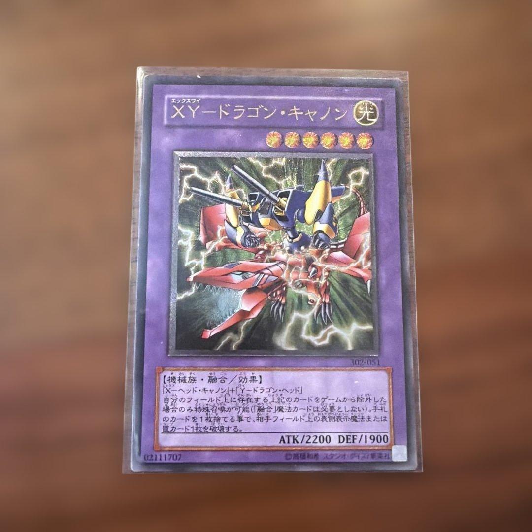 遊戯王 XYZ-ドラゴン・キャノン レリーフ 302-052 - メルカリ