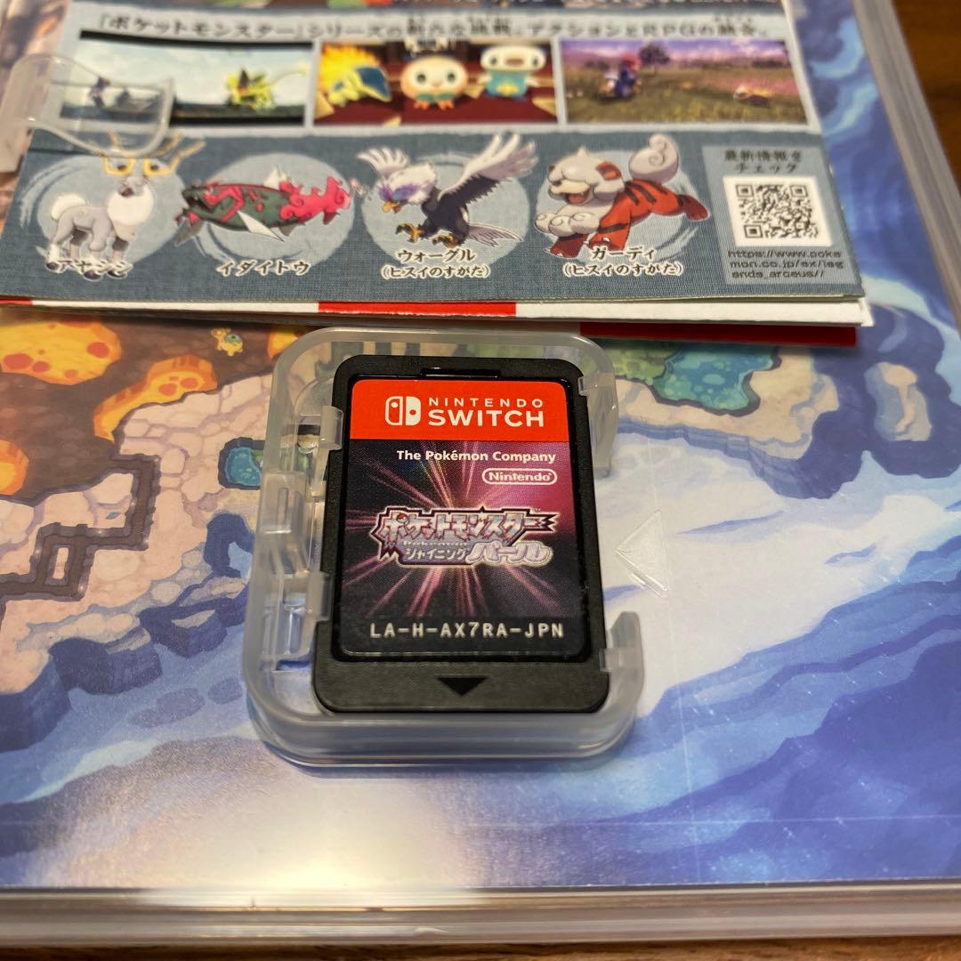 ポケモン ソード シャイニングパール バイオレット 3本セット