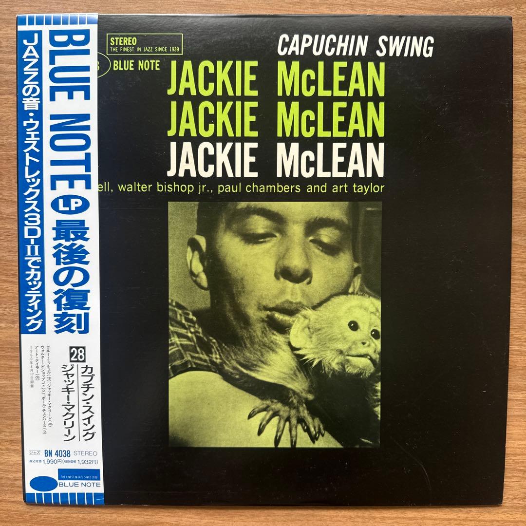 Jackie McLean – Capuchin Swing JACKIE MCLEAN - Jackie McLean - Capuchin Swing LP (Blue Note 75th