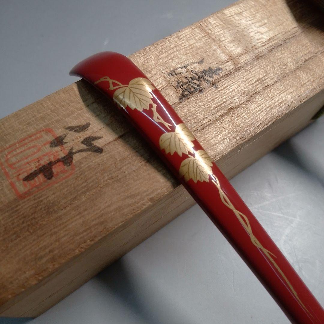 輪島塗 茶杓 朱漆 蔦蒔絵 ツタ - メルカリ