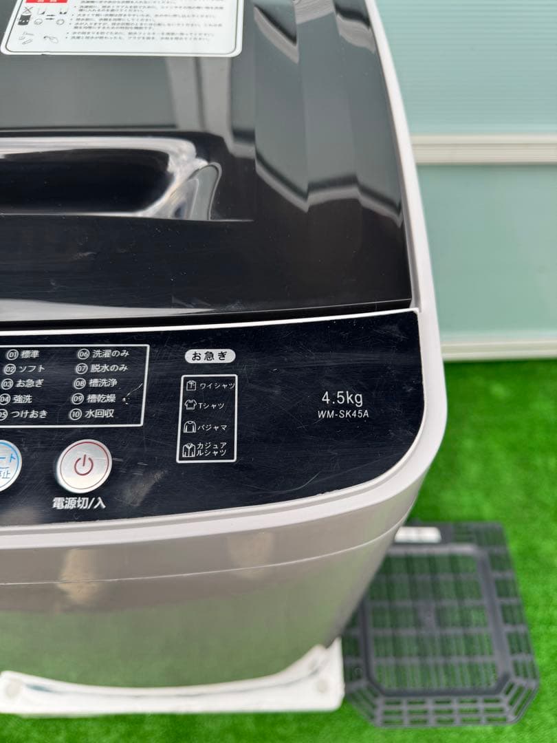 SOZOKUKAN 縦型洗濯機 4.5kg（管理No.IS2)