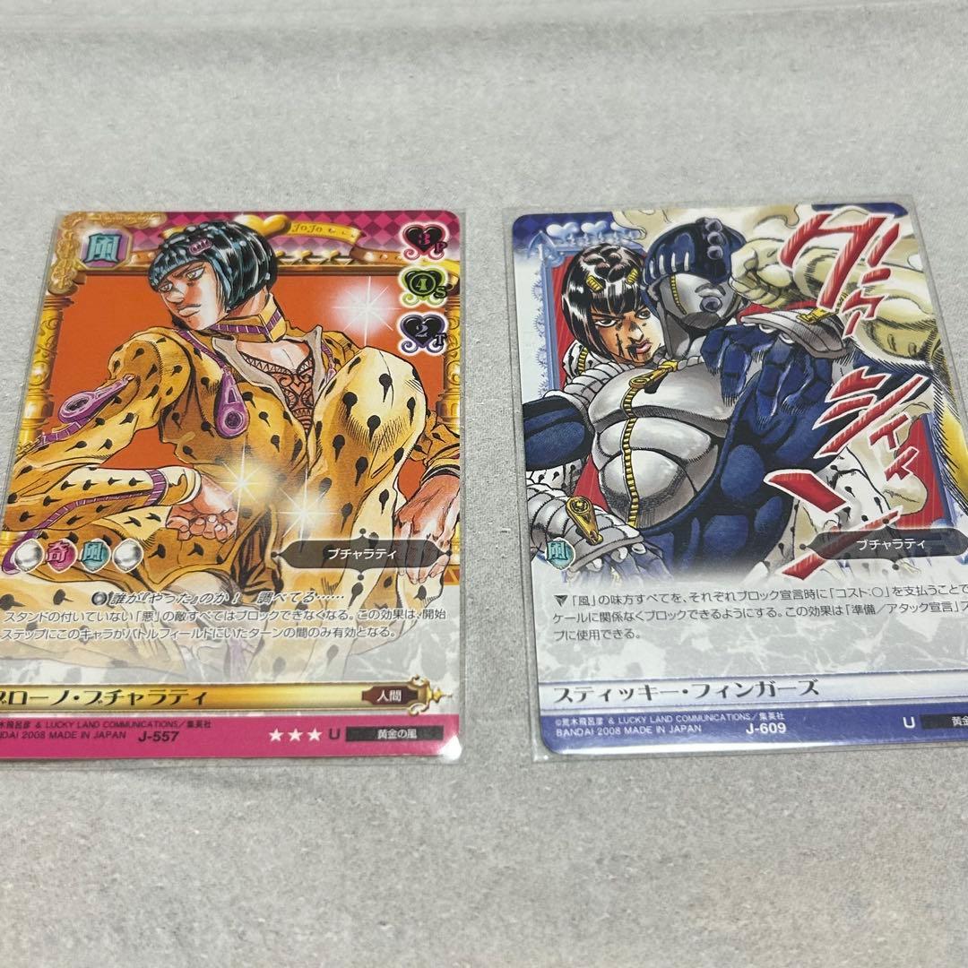 ジョジョ ブチャラティ ブチャラティ&スティッキー・フィンガーズ ABC