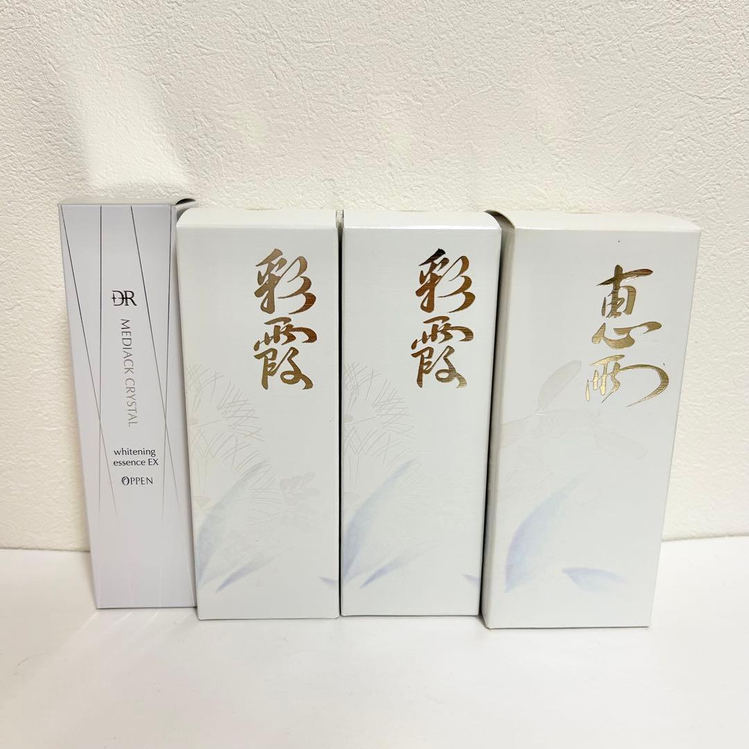 【新品・未使用】 OPPEN 美容液 化粧水 4本セット 一週間たっぷり使える贅沢スキンケア♪オッペン「フィールメージュ