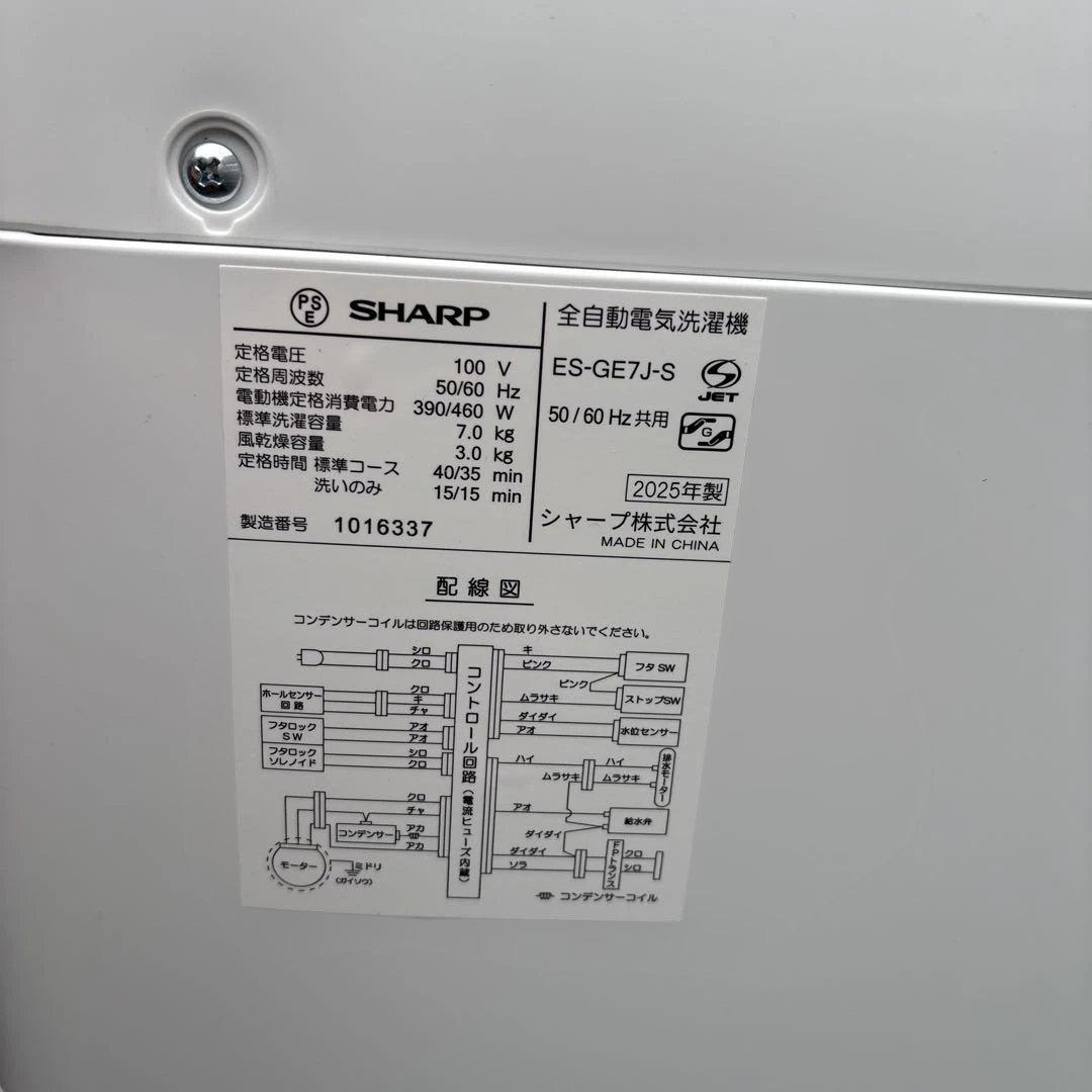 2025年製】SHARP ES-GE7J-S 全自動洗濯機 7.0kg - メルカリ