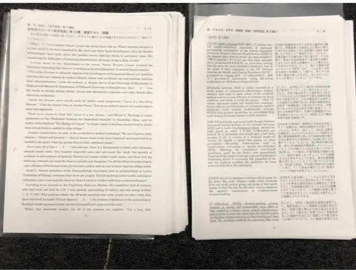 引越間近のためお値段相談可能です！】 KALS 医学部学士編入 英語対策