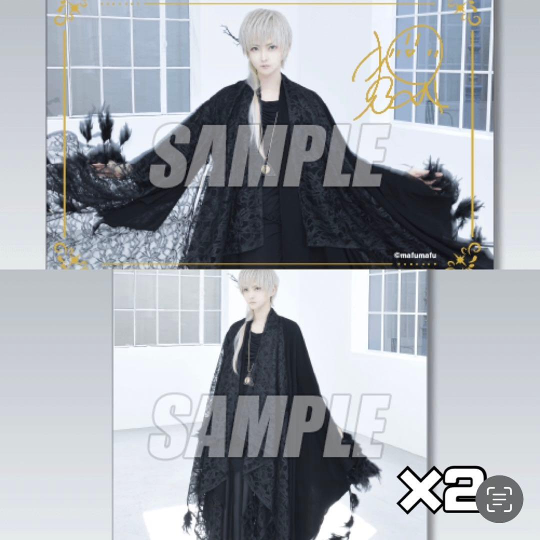 楽天コレクション まふまふライブ衣装展 S賞 A賞 3枚セット - メルカリ