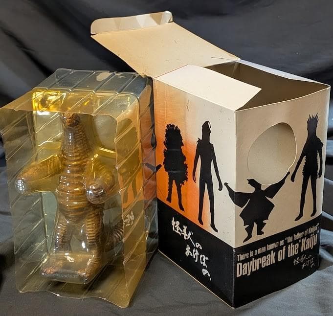 幻のレッドキング（「怪獣のあけぼの」特典フィギュア）赤銅色