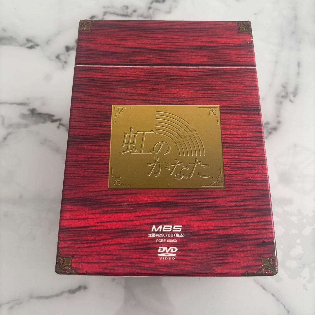 【新品 未開封】虹のかなた DVD MBS 当時物