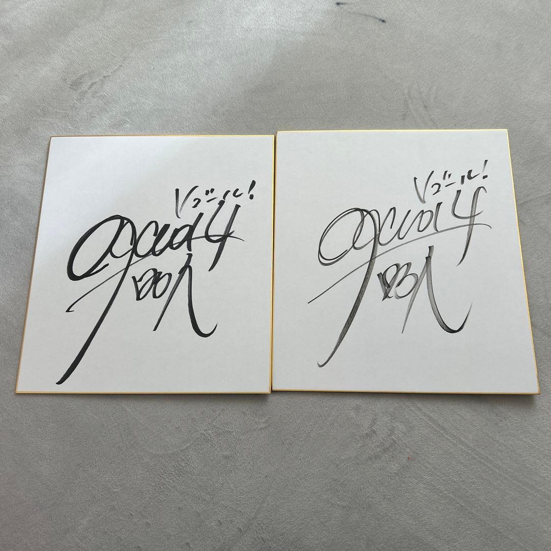 元サッカー日本代表選手 野人岡野雅行 直筆サイン 2枚 - メルカリ