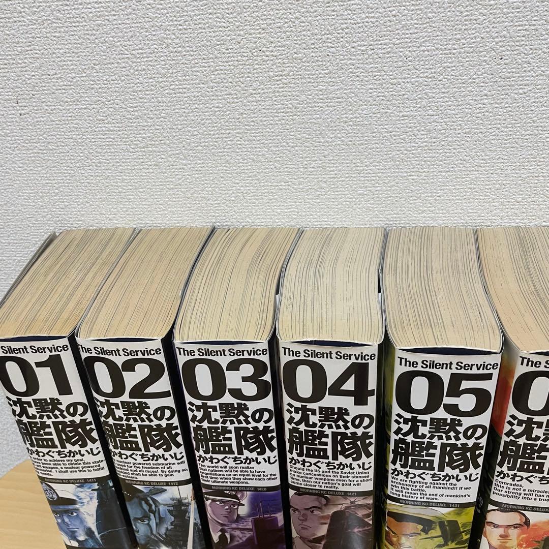 沈黙の艦隊 デラックス版 全11巻セット - メルカリ