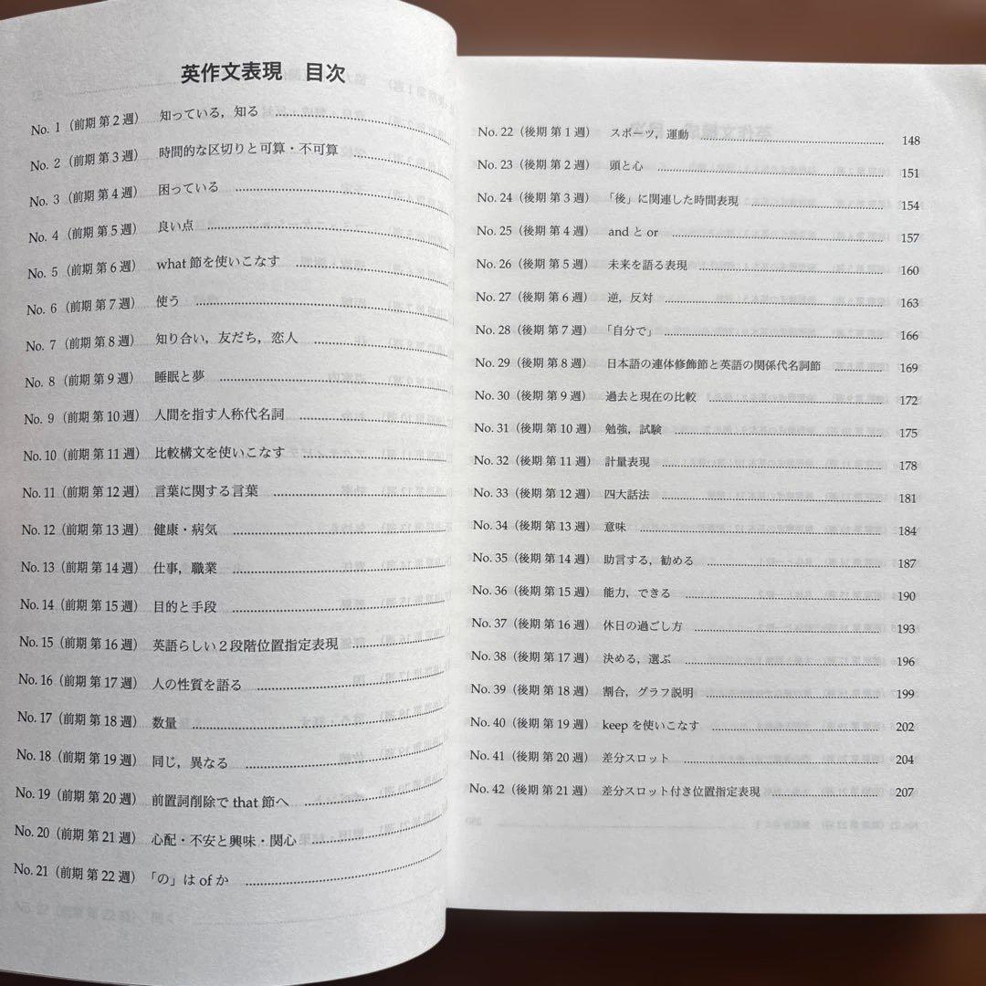 B403【高3英語】 英作文確認シリーズ 《鉄緑会英語科》 - メルカリ