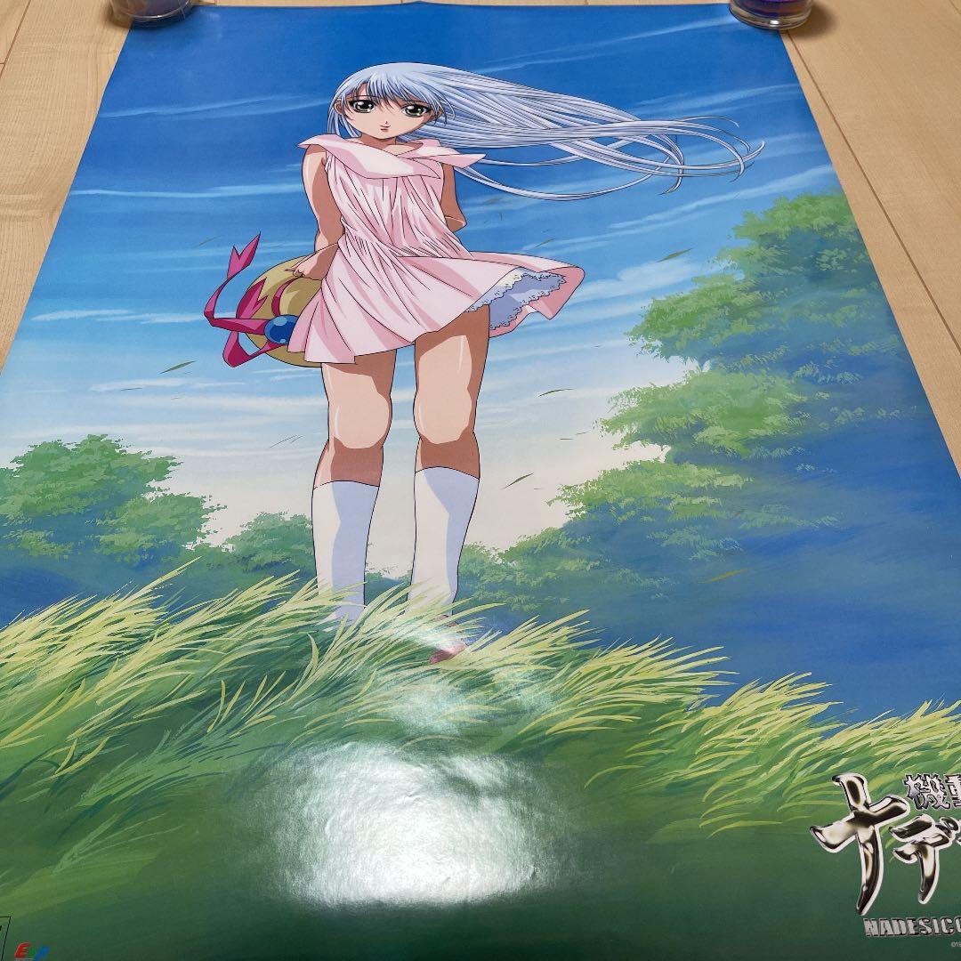 機動戦艦ナデシコ 販促非売品ポスター