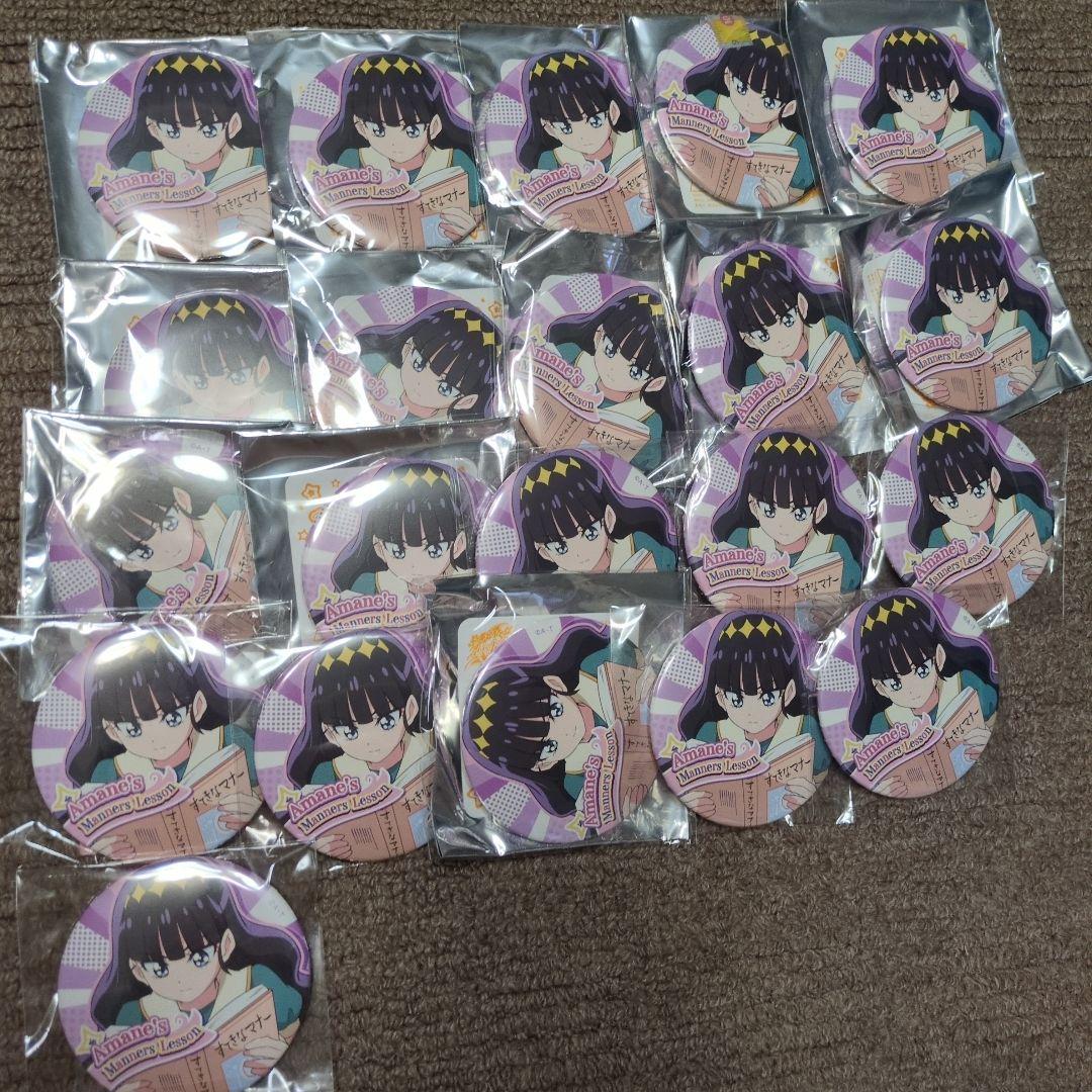 プリキュア トゥインクル缶バッジ 缶バッチ 菓彩あまね 21点セット