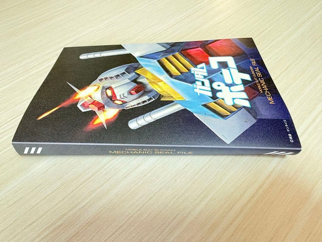 ガンダムポテコ 限定MECHANIC SEAL FILEアタリシール付き 未使用