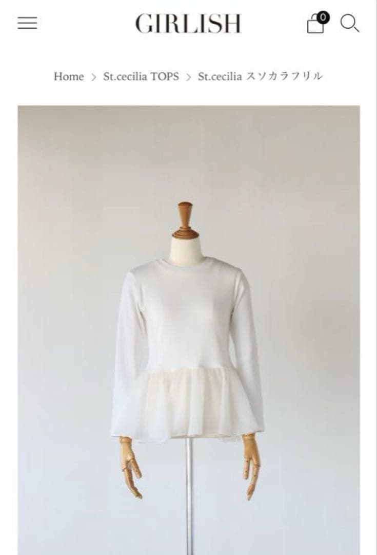 GIRLISH ガーリッシュ St.cecilia スソカラフリル ホワイト - メルカリ