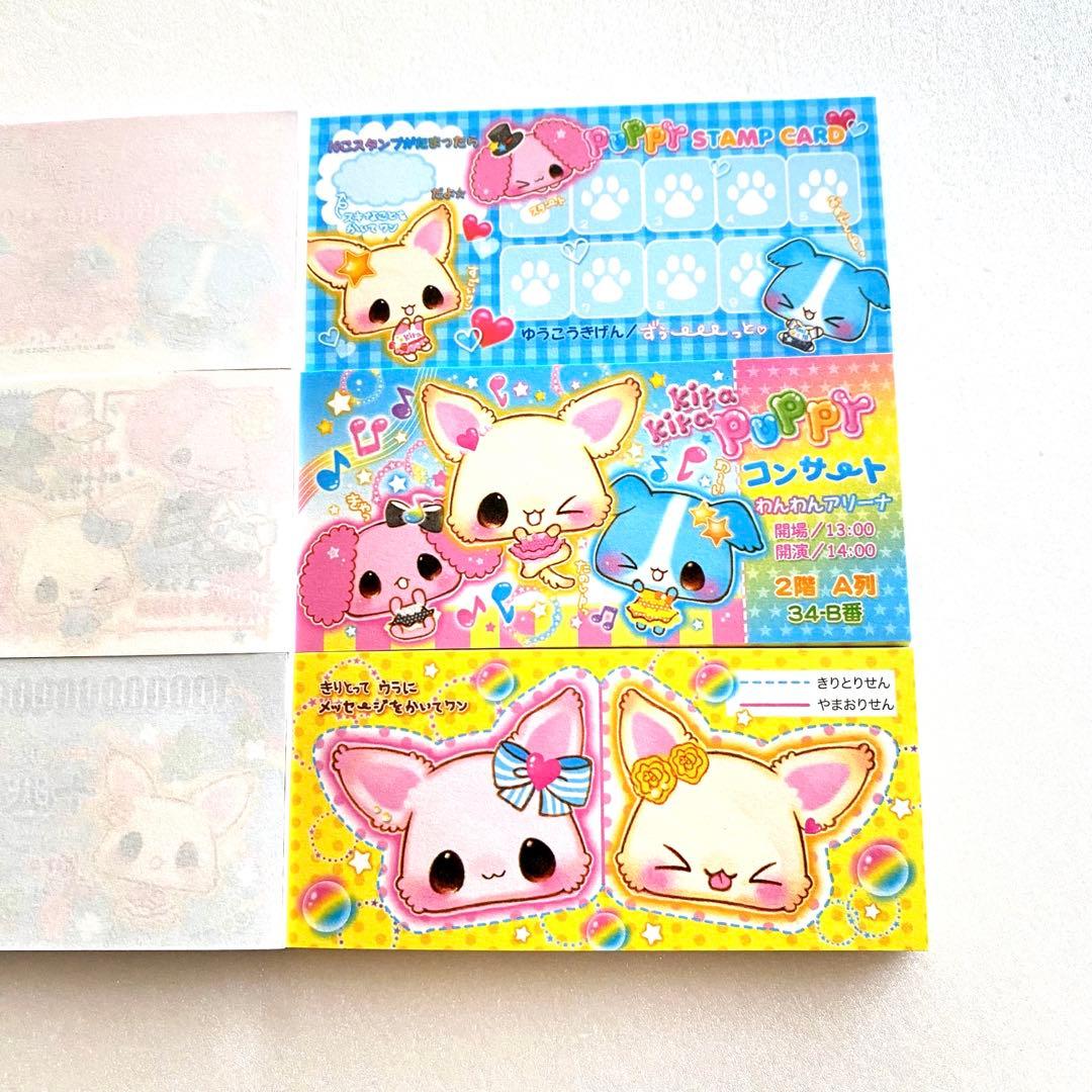 平成レトロ お金 パロディ メモ帳 カミオジャパン - メルカリ