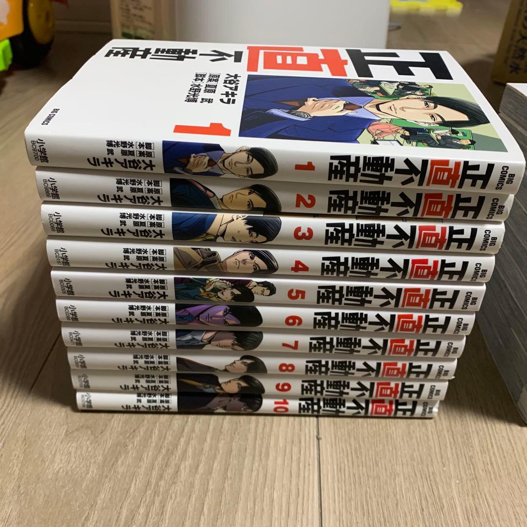❤️アニメイト限定品☆Petit gateau 全7巻中4冊セット1.2.3.4
