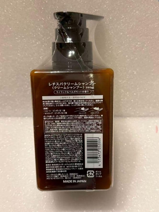 RESP レチスパクリームシャンプー2点＆詰め替え用X1点 - シャンプー