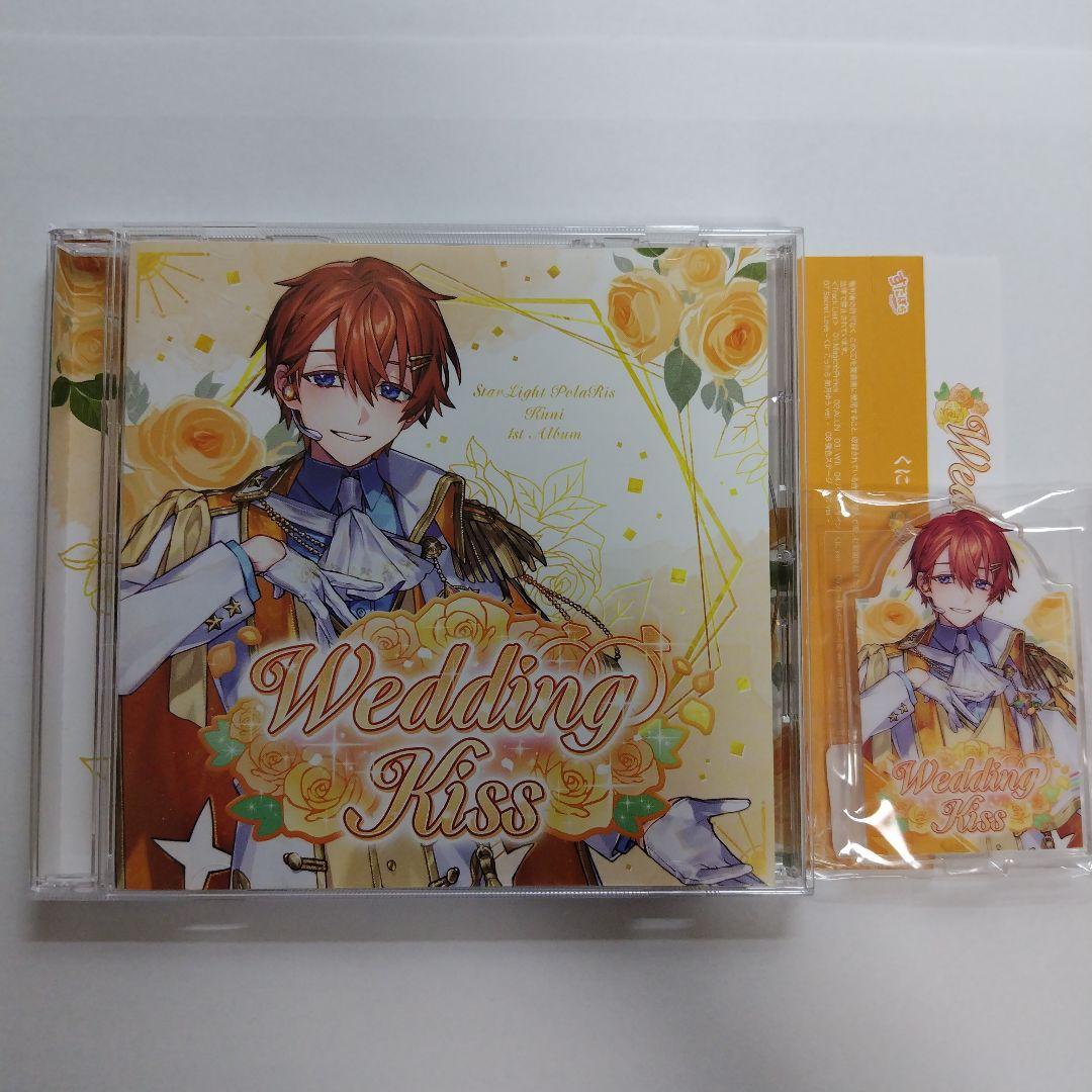 すたぽら こえ れる こったろ くに 如月ゆう アルバム - メルカリ