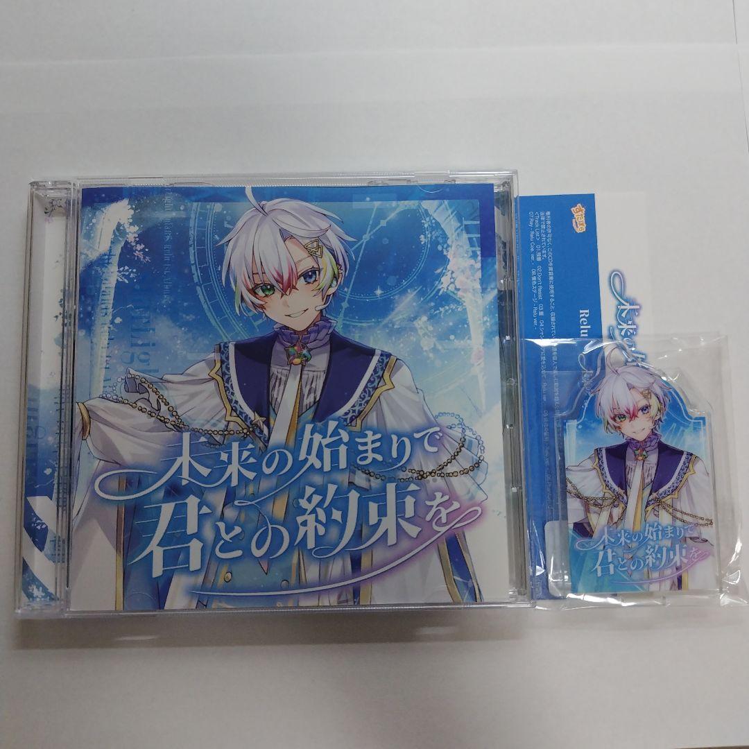 すたぽら こえ れる こったろ くに 如月ゆう アルバム - メルカリ