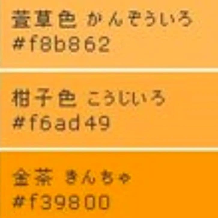淡いクリームサーモンピンク 小菊付け下げ 訪問着フルセット 襦袢付き