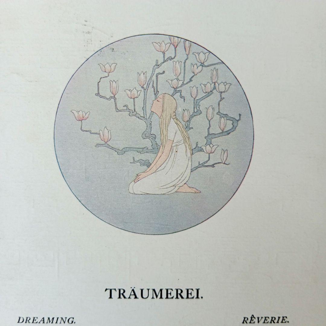 洋書古書1922年メッセージ 楽譜シューマン ルメール画集アンティーク