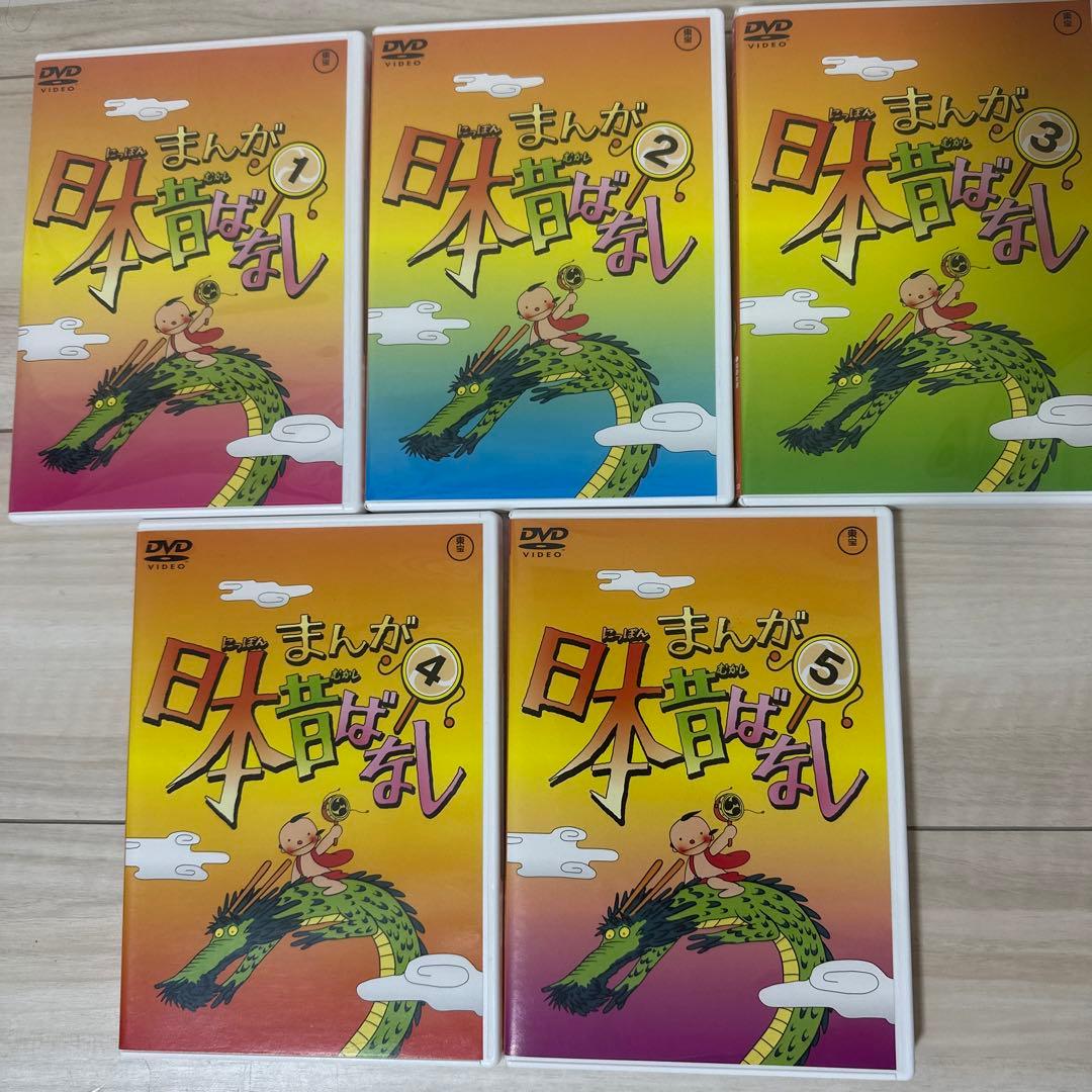 まんが日本昔ばなし DVD 第1集〜第10巻 - メルカリ