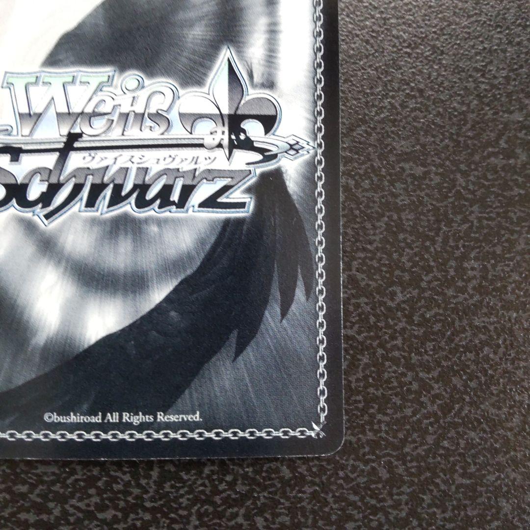 ヴァイスシュヴァルツ SPサイン 蒼い雷光 伊達政宗 戦国BASARA - メルカリ