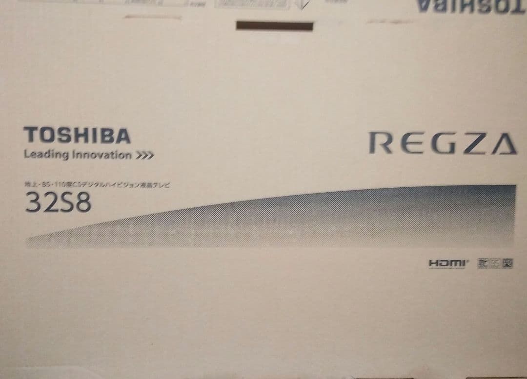 TOSHIBA REGZA 32S8 液晶テレビ アウトレット品】 液晶テレビ REGZA(レグザ) [32型/ハイビジョン] 32S8