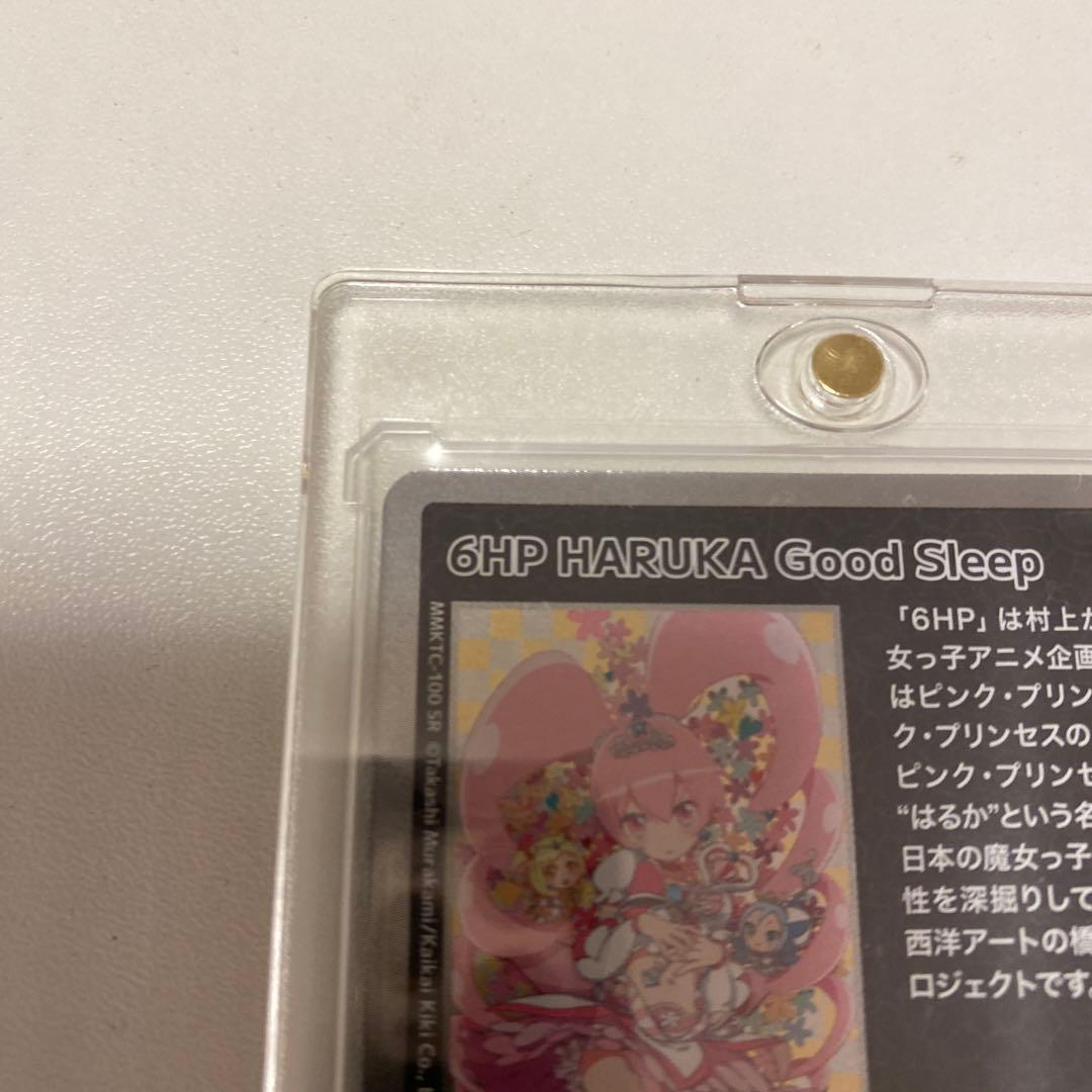 村上隆 もののけ京都6HP SRセット - メルカリ