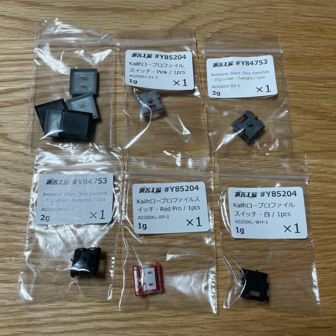 ル*フ様 roBa 無線化Keyball 自作キーボード（おまけ多数） - メルカリ