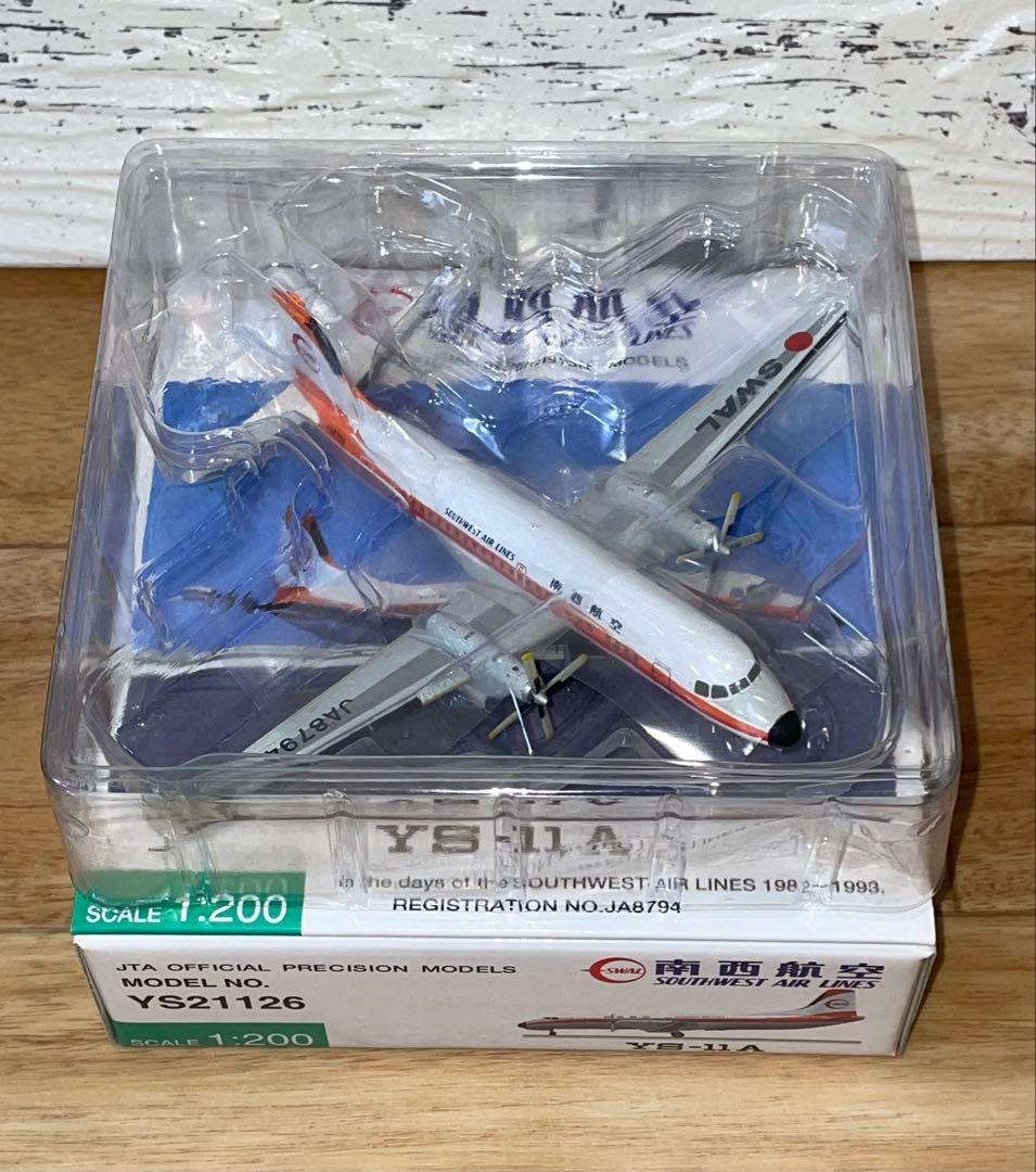 JTA商事 1/200 YS-11A 南西航空 JA8794 YS21126 - メルカリ