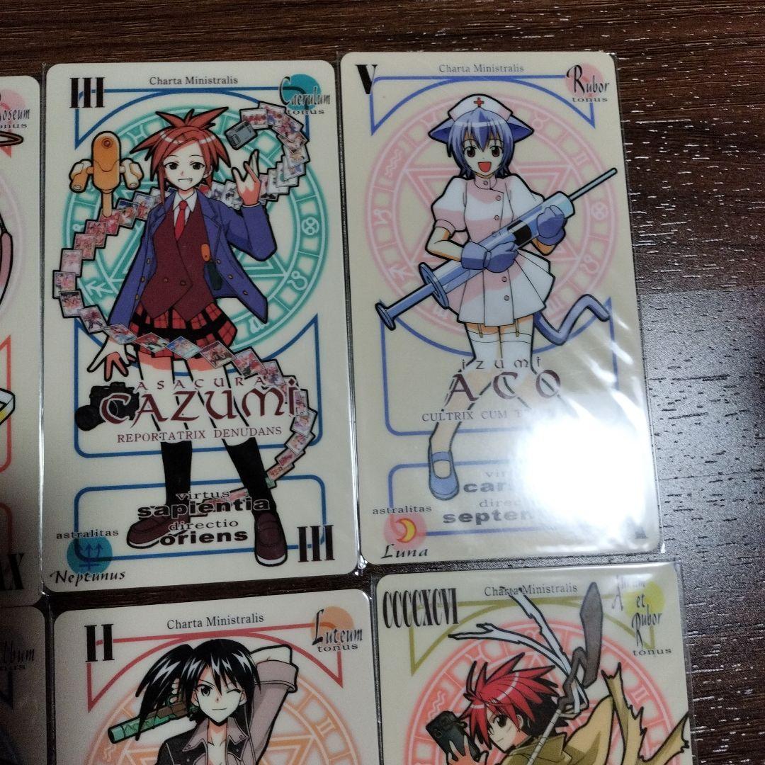 魔法先生ネギま！パクティオーカード 12種セット 特典 - メルカリ