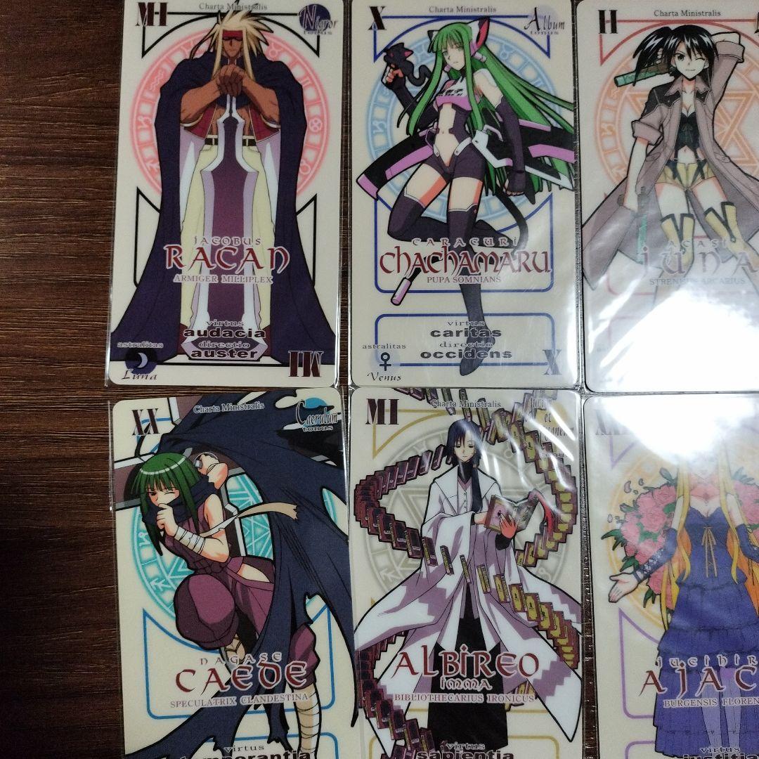 魔法先生ネギま！パクティオーカード 12種セット 特典 - メルカリ