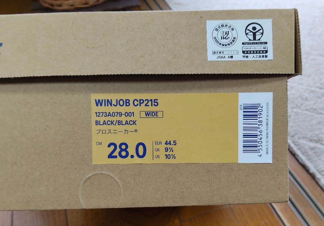 【極美品】WINJOB CP215 ASICS 安全靴 28.0cm ブラック
