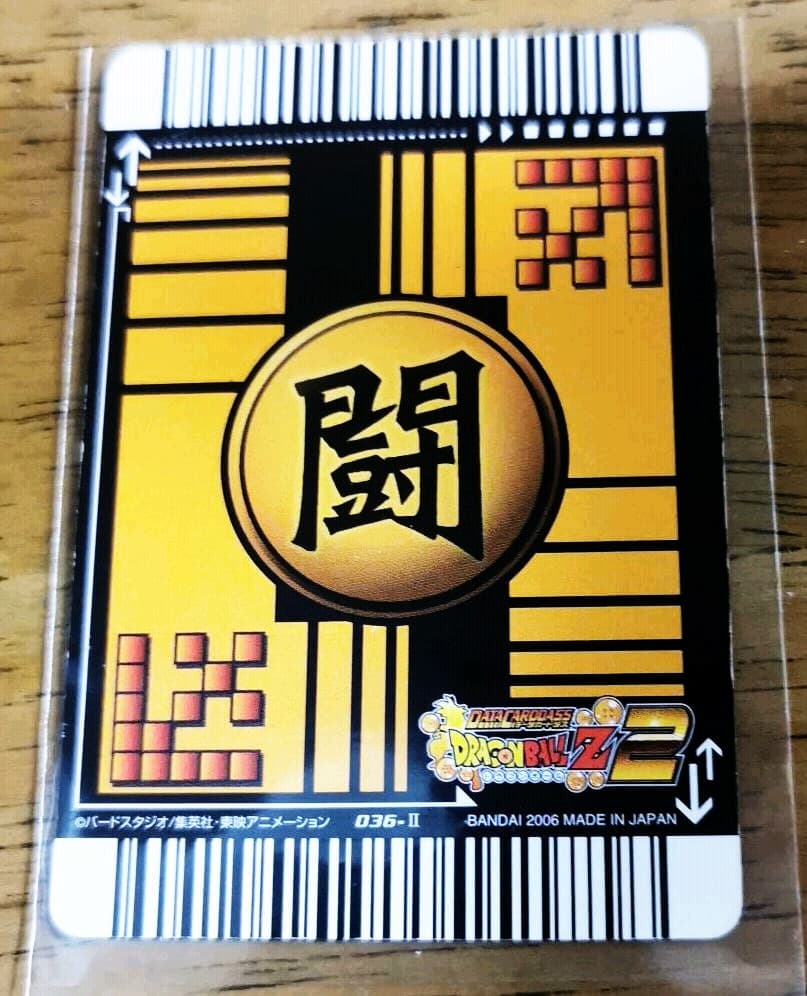 爆レア ドラゴンボールZ データカードダス 孫悟空 超サイヤ人4 セット
