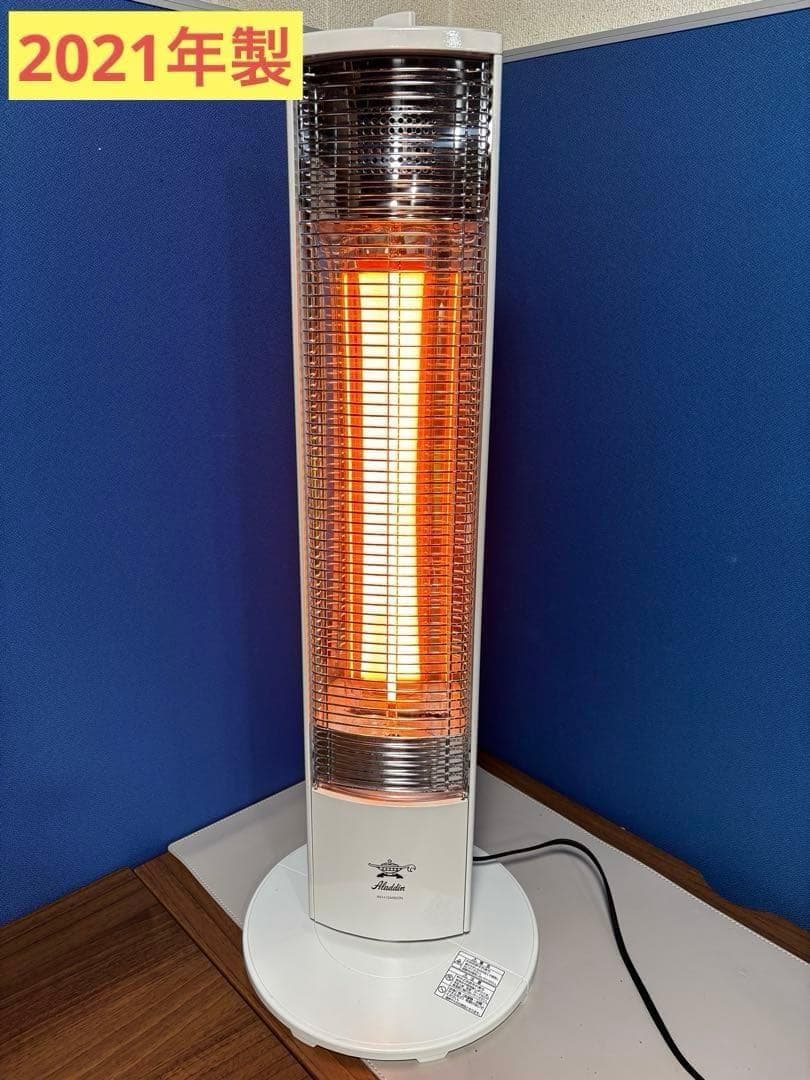 【値下げ済】 アラジングラファイトヒーター AEH-GM902N 2021年製 Amazon | アラジン 電気ヒーター 遠赤グラファイトヒーター ホワイト
