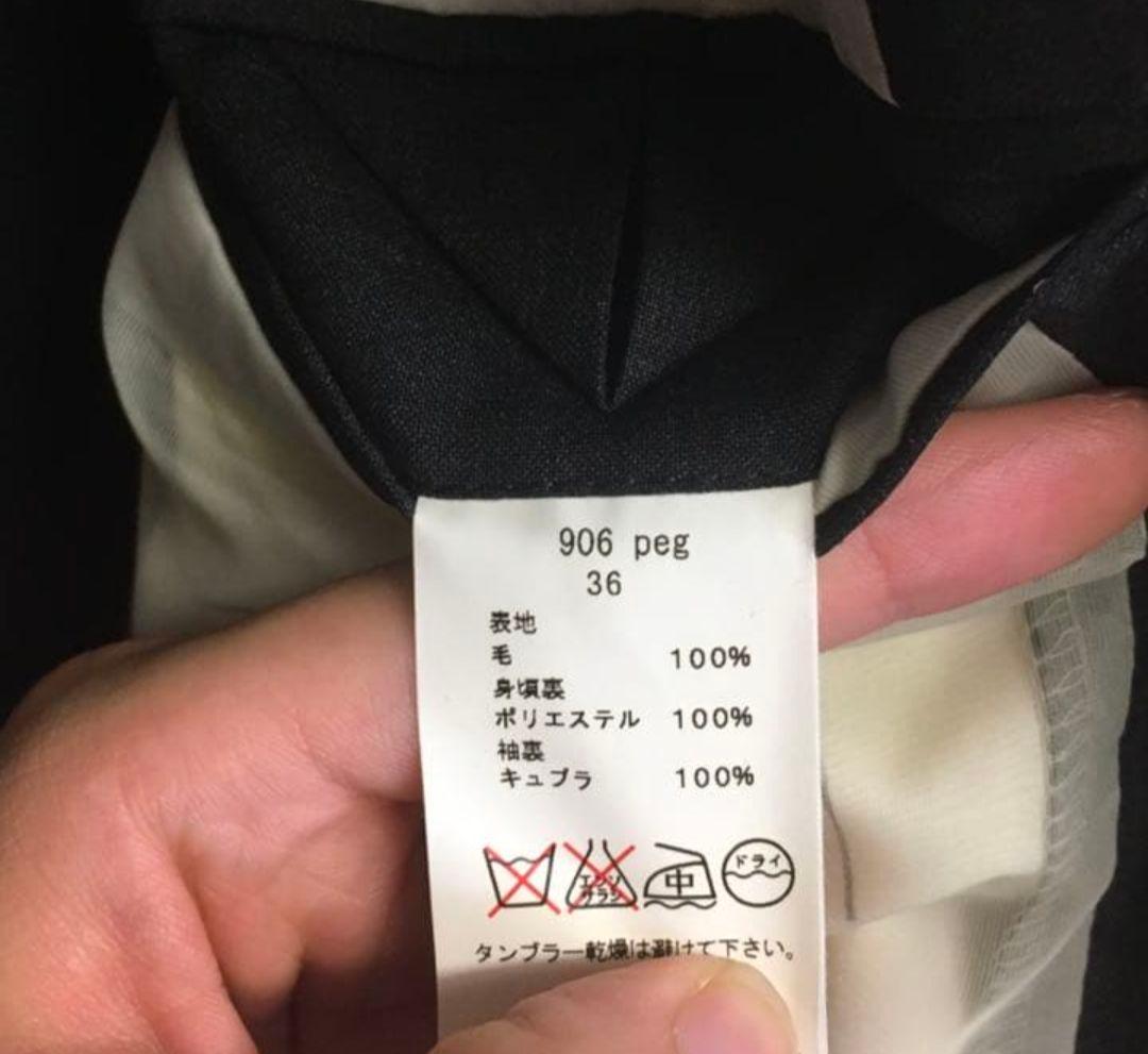 宮本浩次 着用✨ N.HOOLYWOOD スーツ - メルカリ