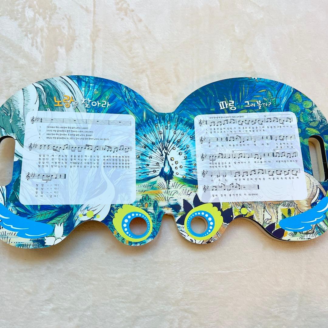 韓国・高級知育絵本】 ARAMベイビオール 五感刺激 全21冊 韓国語