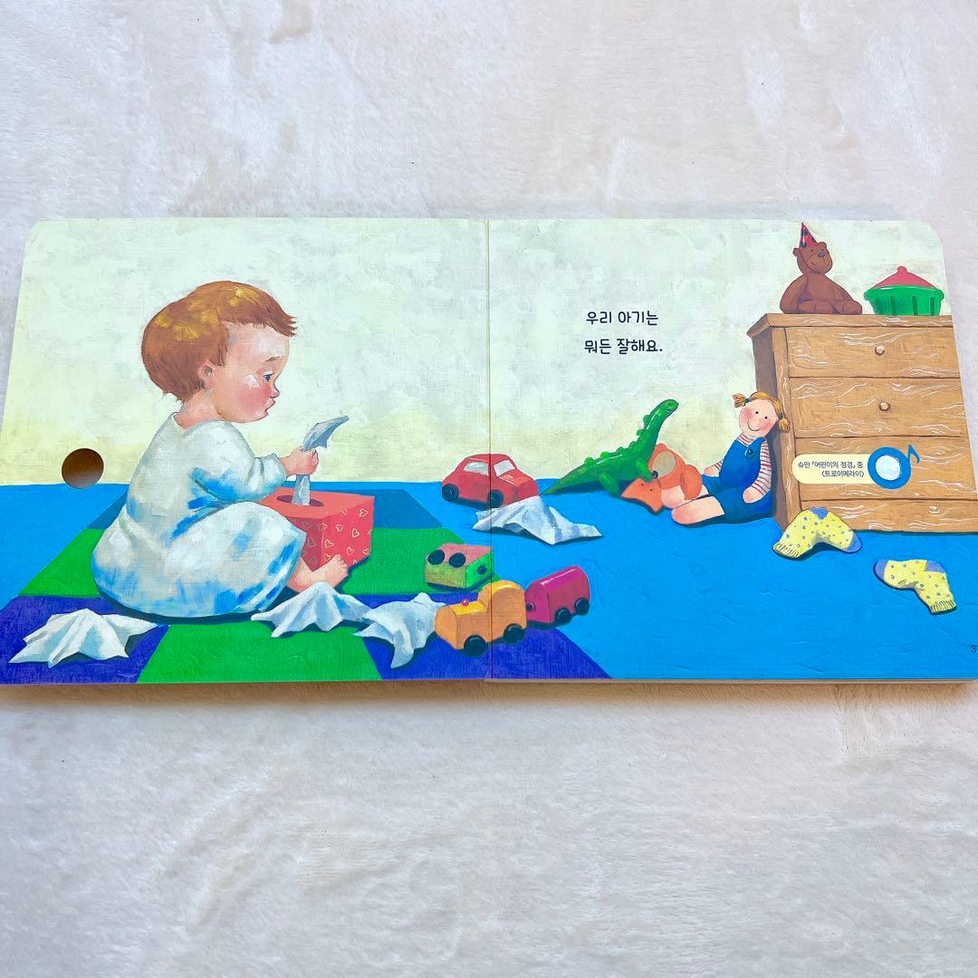 韓国・高級知育絵本】 ARAMベイビオール 五感刺激 全21冊 韓国語