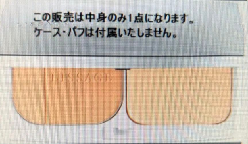 ❄︎ももゆき❄︎様ビューティアップフローレスソフトオークルC1 3040円 冬麗」セット | ピアプロ × ドルフィードリーム | ボークス