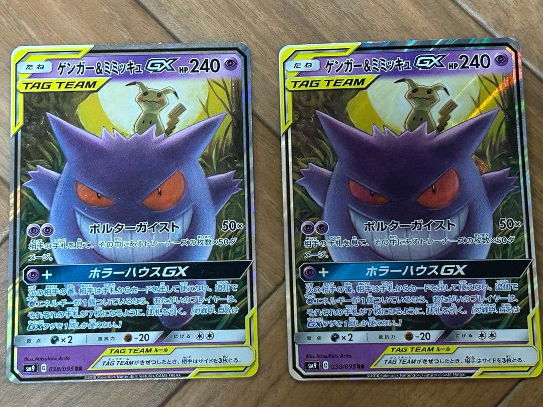 ニドクイン 旧裏 ARS10+ 全ホロ強め ARS鑑定 10】世界に4枚 ニドクイン