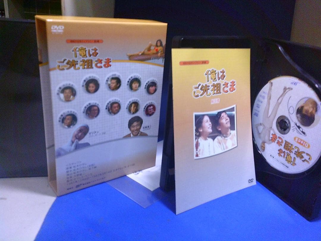 俺はご先祖さまDVD-BOX4枚組 マリアン 石坂浩二 セル版・中古品 - メルカリ