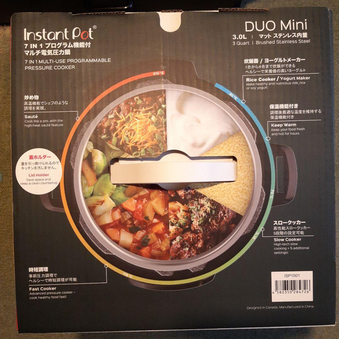 Instant Pot Duo Mini 3.0L マルチ電気圧力鍋